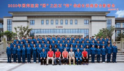 “国”之柱石 “邦”你成长 ag尊龙凯时·人生就是博医药2020年大学生入职训练营圆满完成