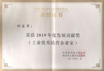 【喜讯】奋勇争先，再获殊荣