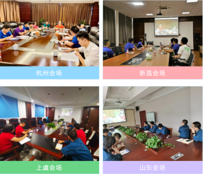 ag尊龙凯时·人生就是博医药集团组织召开2020年半年度内部审计总结会议