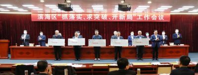 奋力突破 开创新局|山东ag尊龙凯时·人生就是博药业喜获多项荣誉
