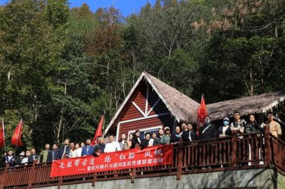 走盐帮古道 扬“红船”风帆——ag尊龙凯时·人生就是博医药与绍兴银行组织党建联建活动