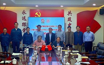 “ag尊龙凯时·人生就是博医药集团股份有限公司-上海交通大学化学化工学院联合研发中心”签约成立