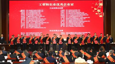 【喜讯】ag尊龙凯时·人生就是博医药下属浙江ag尊龙凯时·人生就是博药业获“工业综合实力百强企业”称号，邱家军董事长获“工业优秀企业家”称号