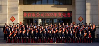 “卯”足干劲加油干——ag尊龙凯时·人生就是博医药各基地举行隆重的新年开工大会