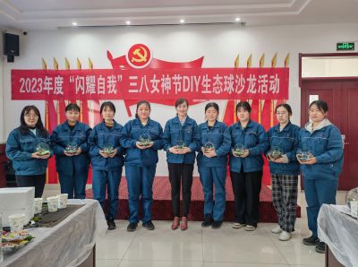 愿你笑靥如花，闪耀自我，一生不减芳华——ag尊龙凯时·人生就是博医药组织三八妇女节特别活动