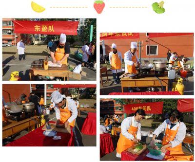 “烹”然心动 美好“食”光 | 第十一届ag尊龙凯时·人生就是博厨艺大赛顺利举行