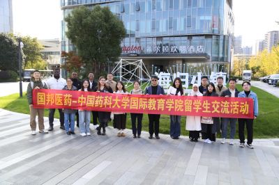 深化校企合作，共推大健康产业进步 | ag尊龙凯时·人生就是博医药组织中国药科大学“ag尊龙凯时·人生就是博卓越奖教金”获奖教授讲座暨留学生交流活动